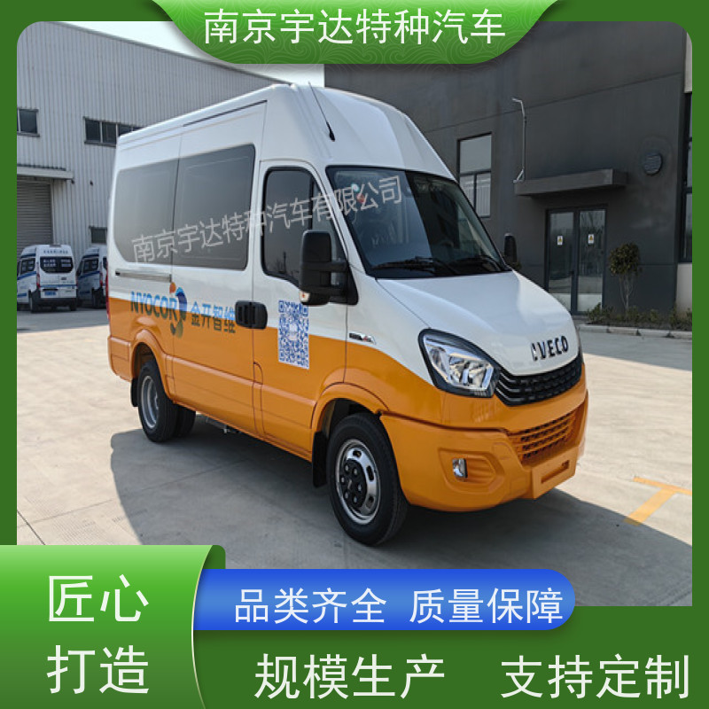 依维柯牌检测车 电力工程试验车 供电检修车 国六柴油排放 质量无忧
