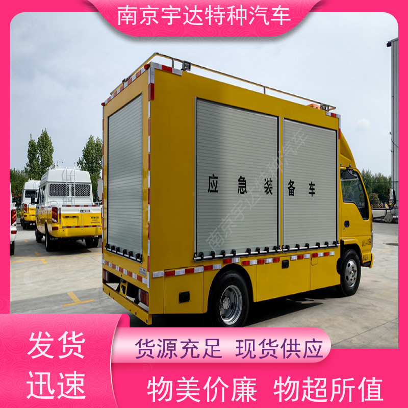 五十铃单排救险车应急电源车3.0排量底盘型号：QL1040BUHAY包上户