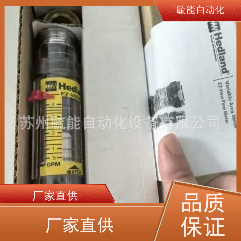 美国Hedland赫德兰 HP602A-005-F1S15原装流量开关