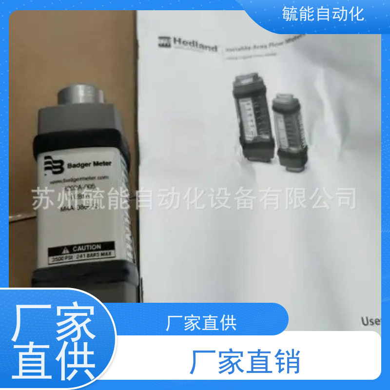 美国Hedland 赫德兰 H794A系列 H794A-030流量计