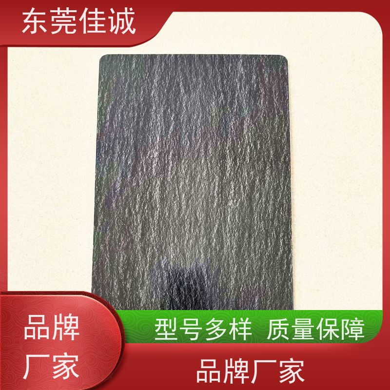 佳诚厂家 高阻隔 的 肉制品贴体包装盒 全天接单