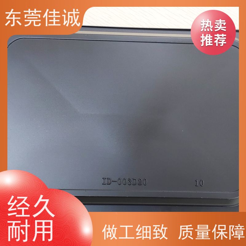 佳诚厂家 F-D-A证书 水产品贴体包装盒 货源充足