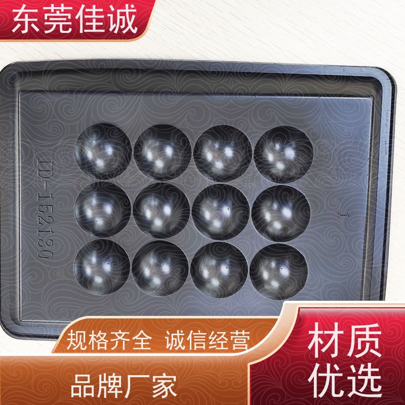 东莞佳诚 保鲜保质 牛肉贴体包装托盒 厂家供应