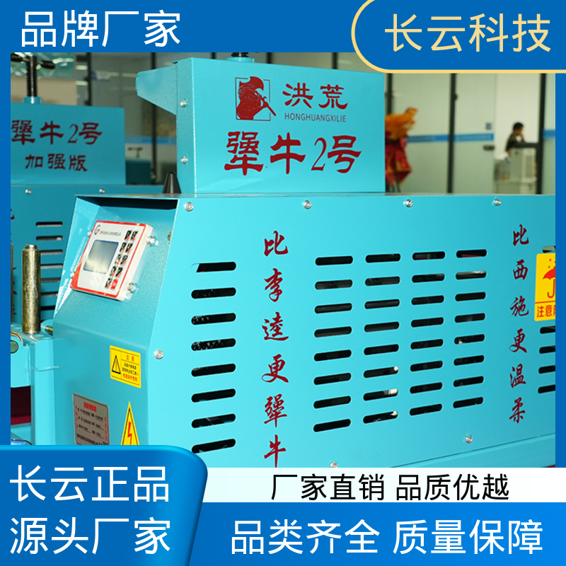 长云科技 直埋电缆输送机 犟牛2号加强版 适应性强 