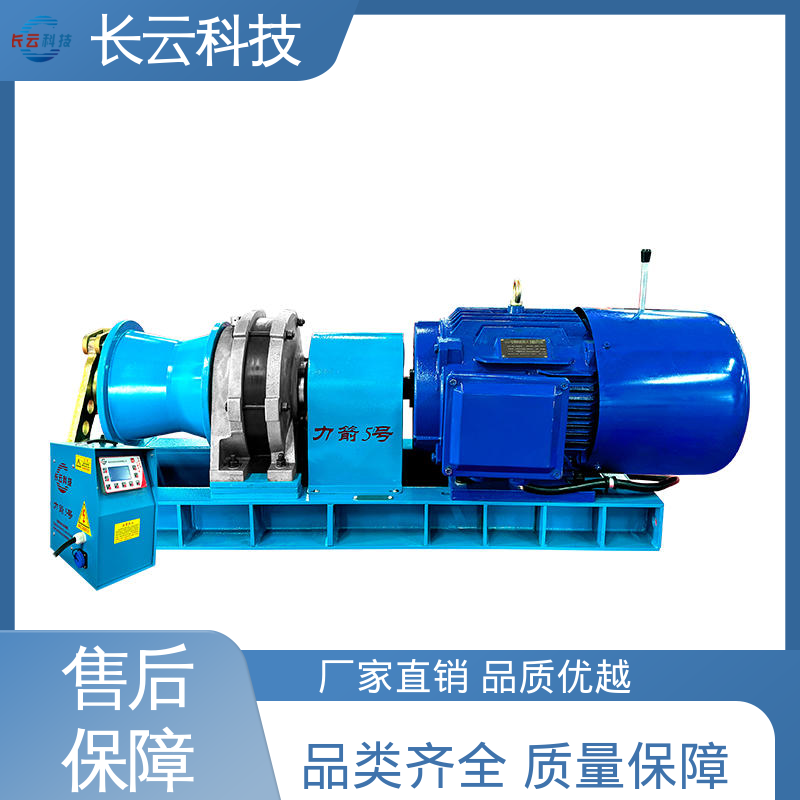  机动绞磨机生产厂家 长云科技力箭4号 时效保障 