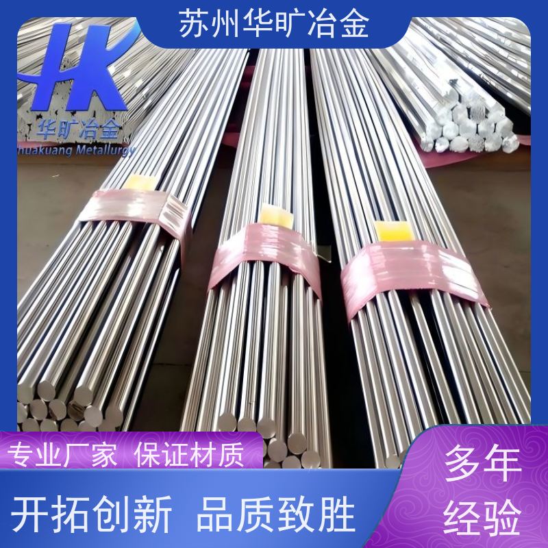 软磁合金材料 00Cr17Si2S 不锈钢电磁阀芯 冷拉棒研磨棒 生产厂家