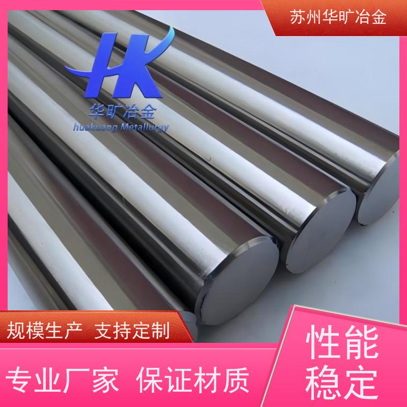 软磁合金材料 00Cr17Si3 耐腐蚀电磁阀专用 圆棒磨光棒 生产厂家