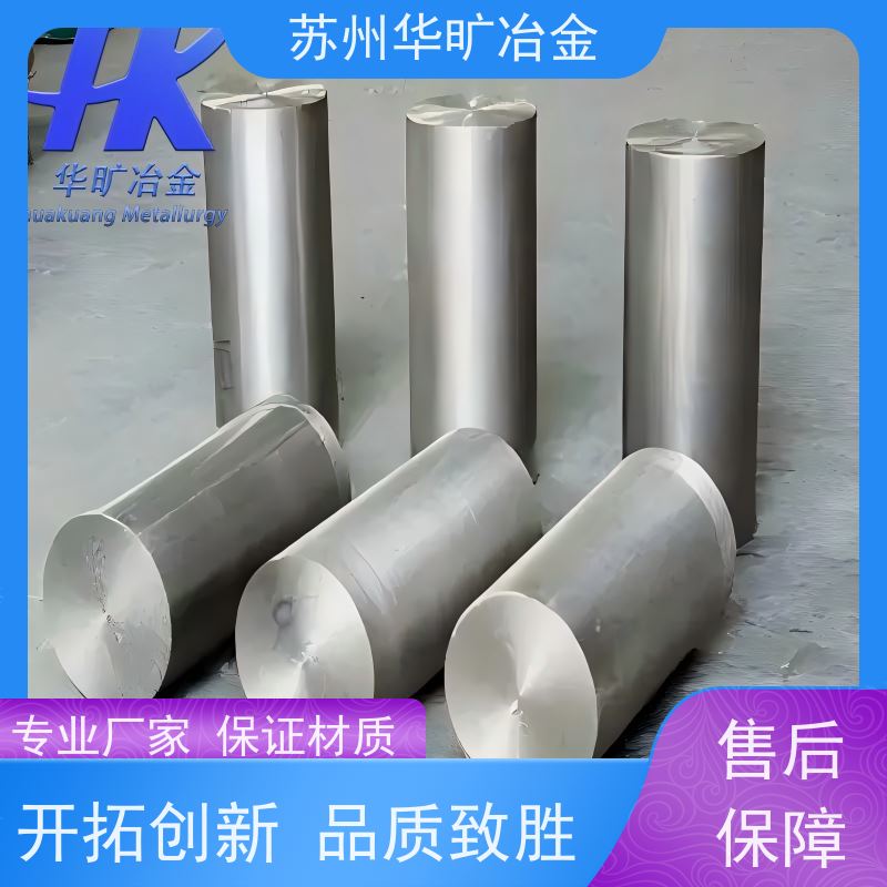 软磁合金材料 JL-38S/JL-45 精密电子元件 圆棒磨光棒 生产厂家