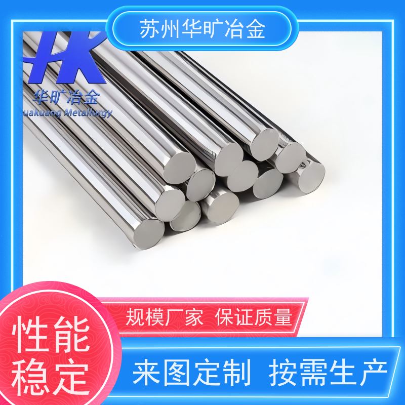 软磁合金材料 00Cr18Si2Mo2 耐腐蚀电磁阀专用 圆棒磨光棒 生产厂家