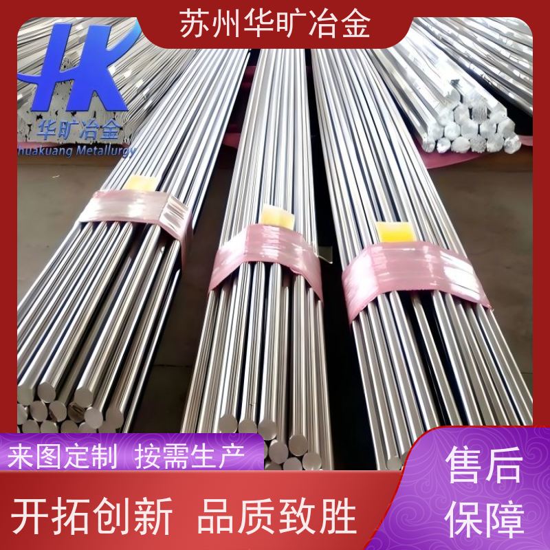 软磁合金材料 1J117 精密电子元件 冷拉棒研磨棒 生产厂家