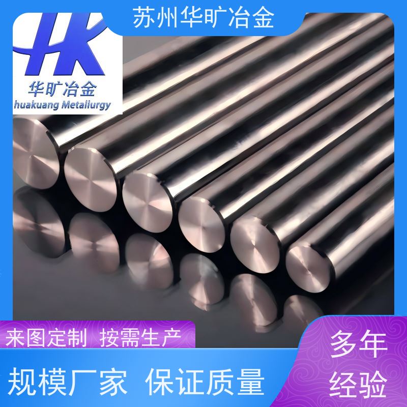 软磁合金材料 1J116 耐腐蚀电磁阀专用 冷拉棒研磨棒 生产厂家