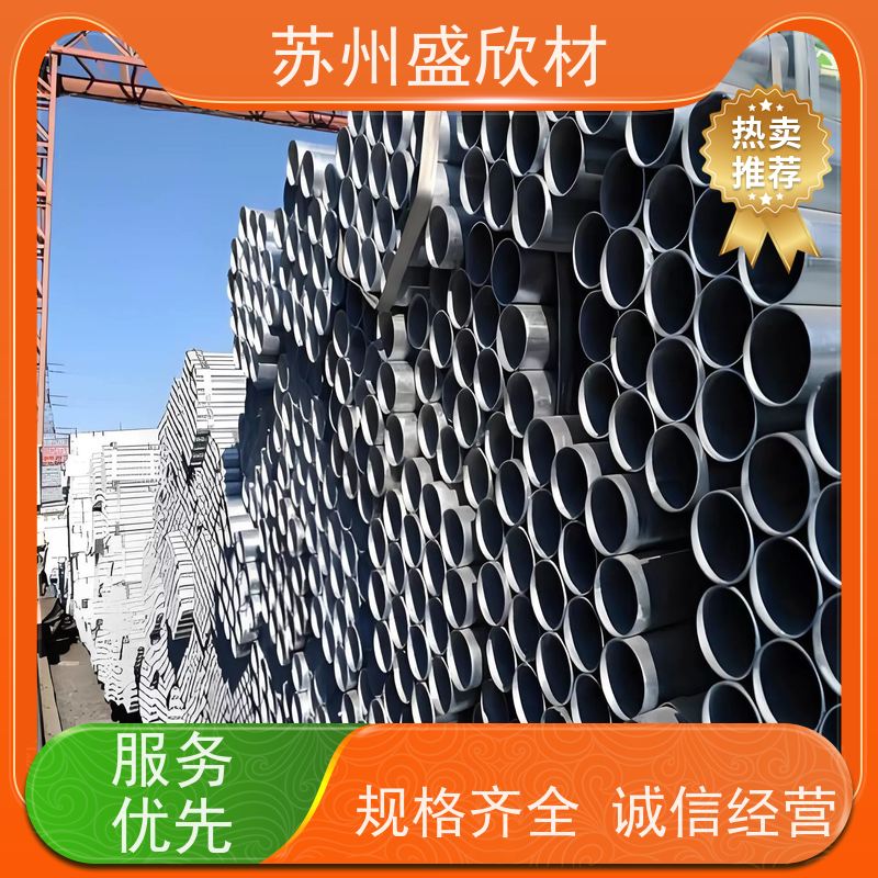 厚壁镀锌管（热镀锌无缝管）盛欣材高压输水管道 耐磨损