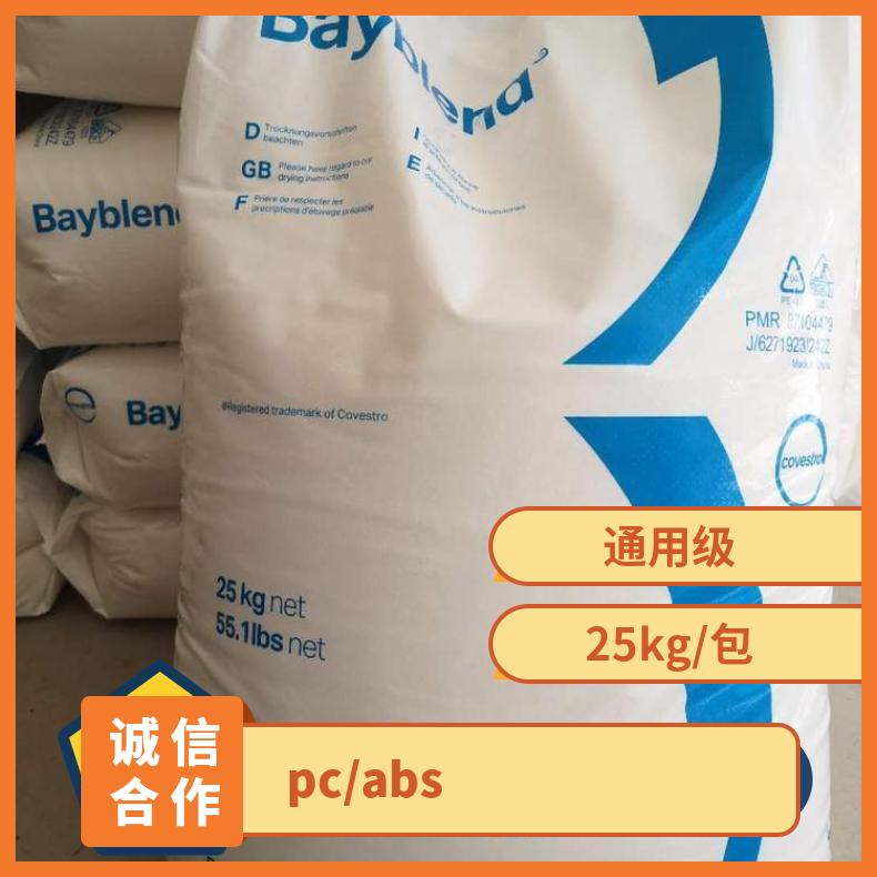 Covestro Bayblend PC/ABS T65 XF 高冲击 科思创 阻燃等级HB