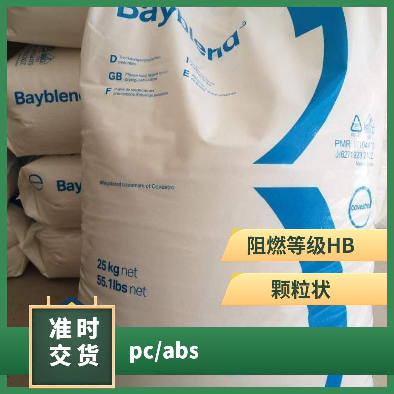 型号FR2000 标准料 T90HT 黑色 Covestro Bayblend PC/ABS
