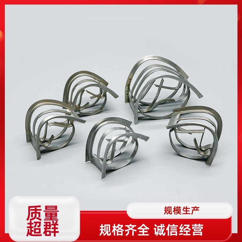 φ25/38/50mm 金属矩鞍环 304/316L 材质 厂家批量定制现货