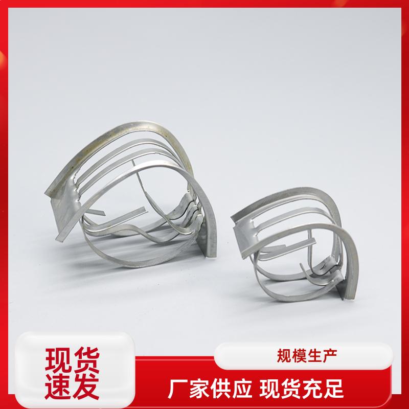 脱硫塔金属矩鞍环 高效脱除 SO? 烟气净化环保达标现货