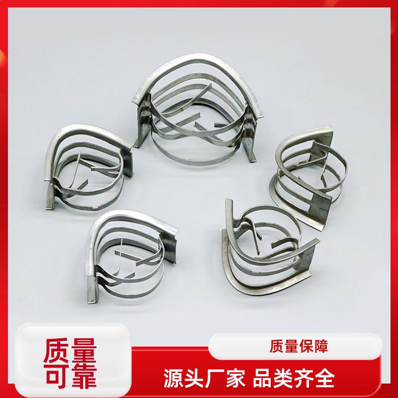 焦化厂专用金属矩鞍环 耐受煤气腐蚀 传质效率稳定