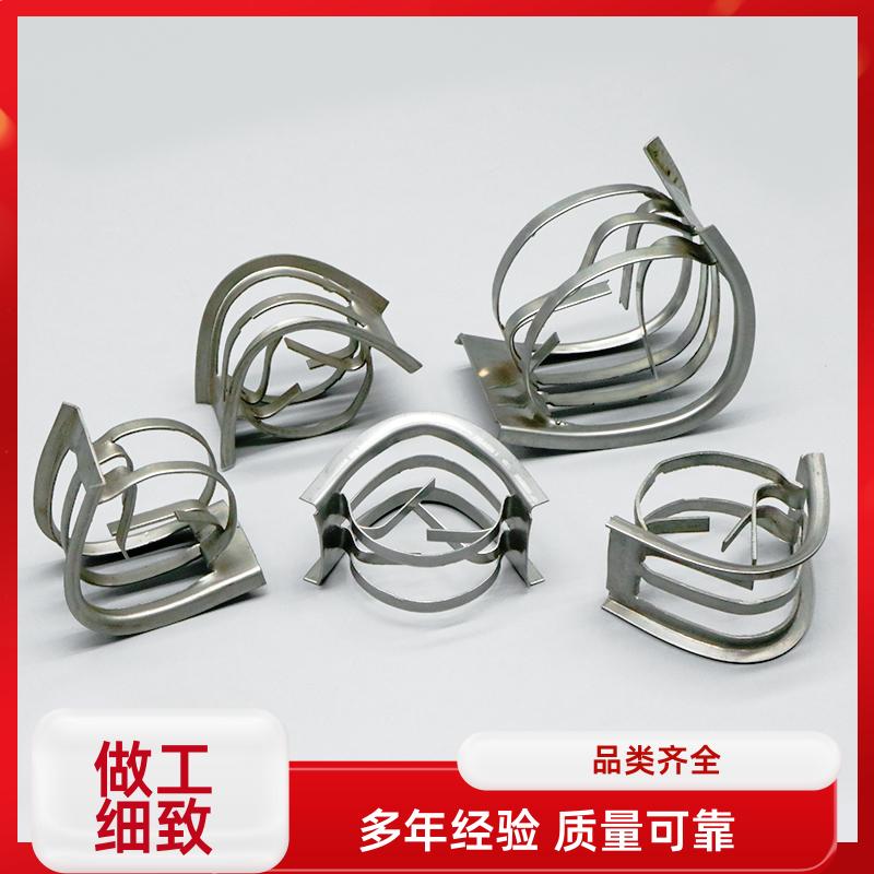 不锈钢 304 金属矩鞍环 高比表面积 化工塔器高效传质分离填料
