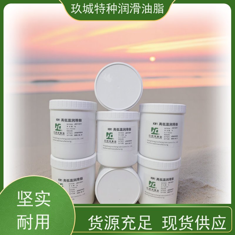JC玖城 薄层防锈油 生产厂家 冷却性能优异，防止工件变形