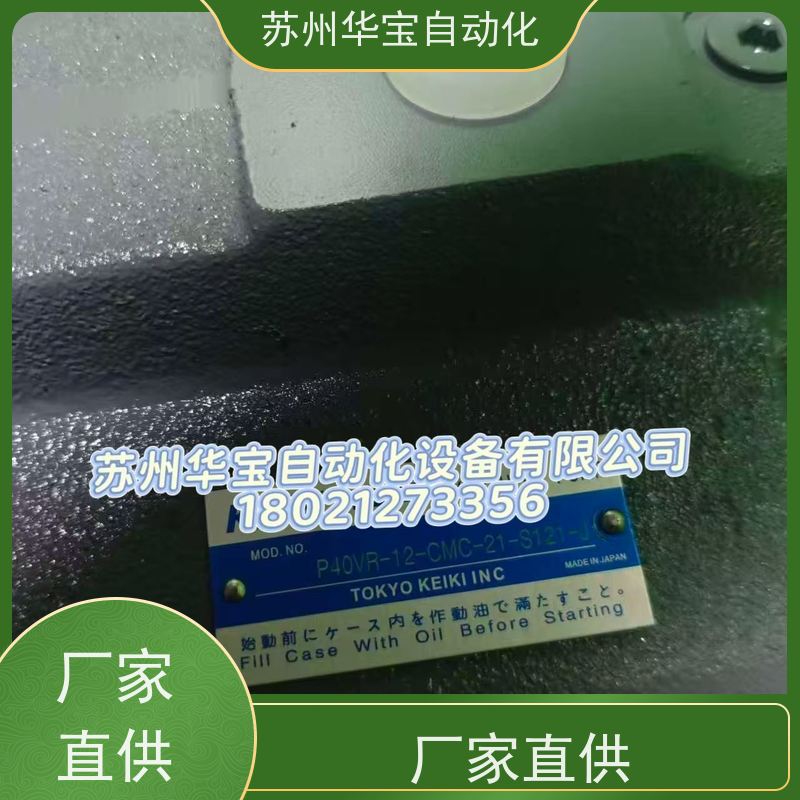 东京计器叶片泵SQP2/SQP3/SQP4/SQP21/SQP41/SQP421/SQP432液压泵