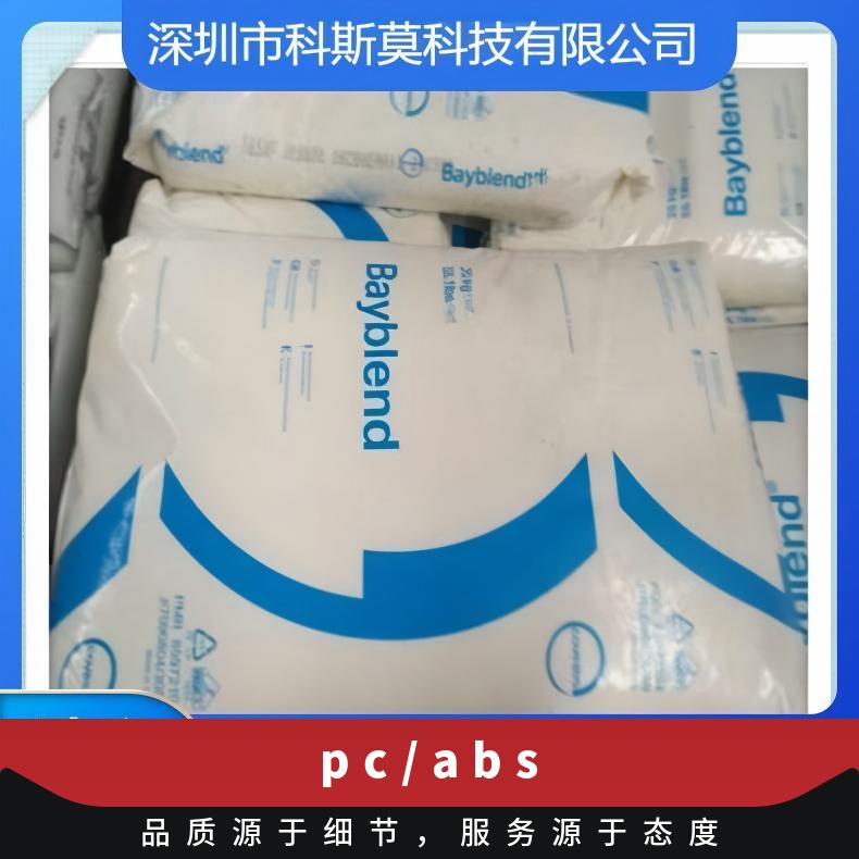防火级 吸水率:0.3 % 材料多 Covestro Bayblend PC/ABS FR3200 T