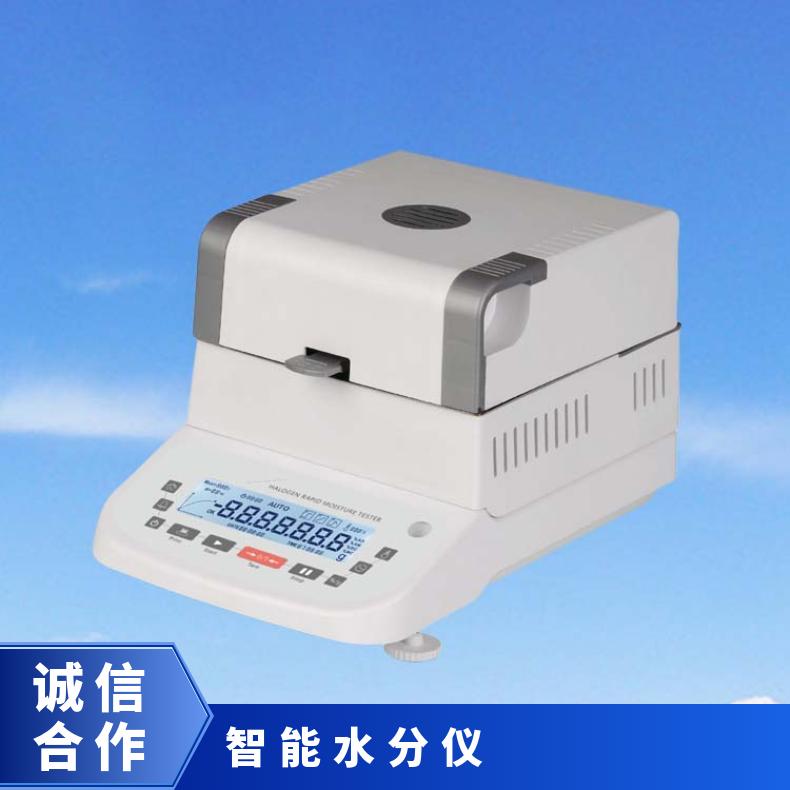 卤素水分快速测定仪 XU610A 玉米饲料分水测量仪 触摸屏