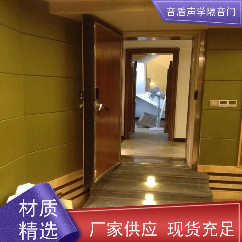 音盾 演播室 防火隔音门 品质保证 生产批发厂家