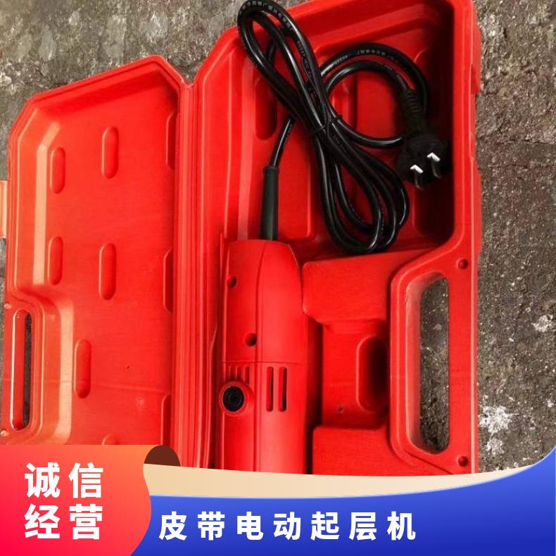 皮带电动起层机通过调节刀片深度实现分层断层