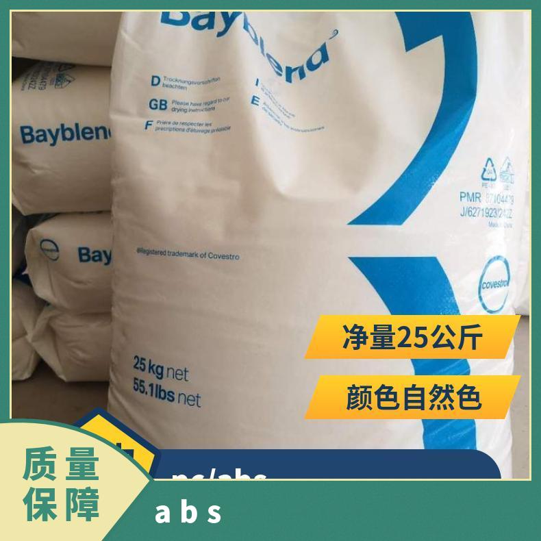 Covestro Bayblend PC/ABS T88-4N 高冲击拉伸 牌号ET1100 粒子
