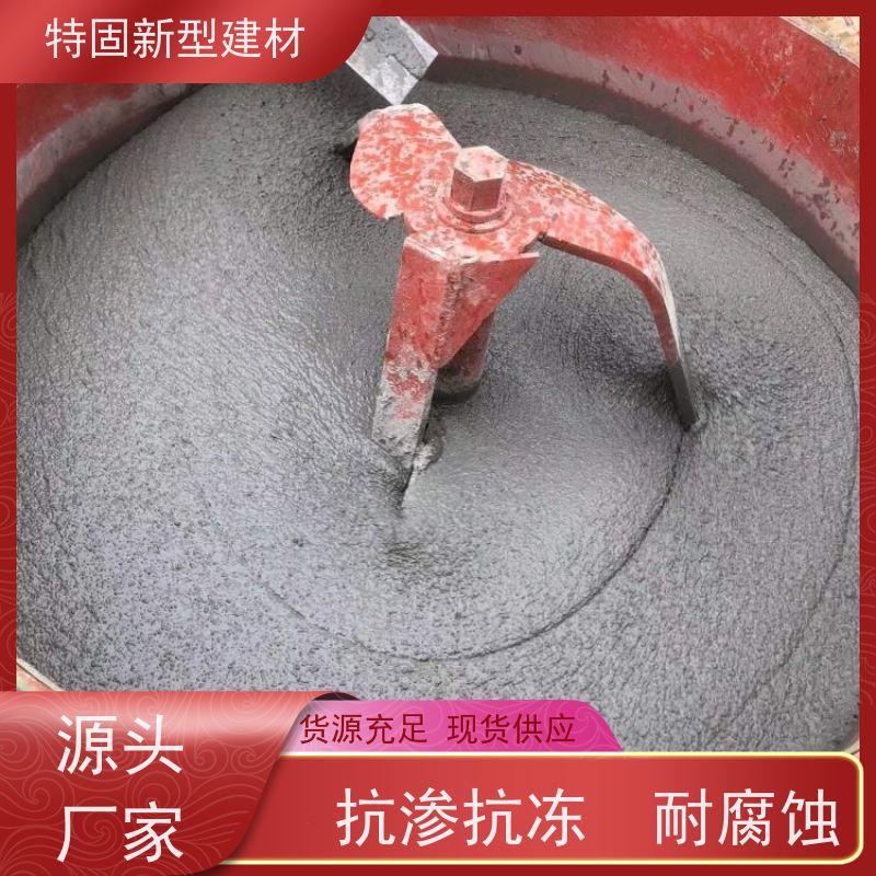 特固 无收缩灌浆料 自流性好快硬早强 常年供应
