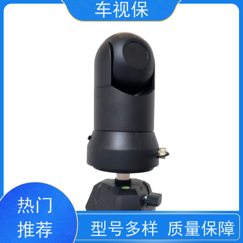 车视保 360云台 满足多种场景需求 加工定制 实力工厂