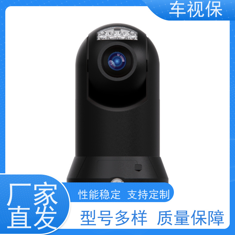 车视保 车载云台 智能预警 全天守护 源头工厂一站式定制