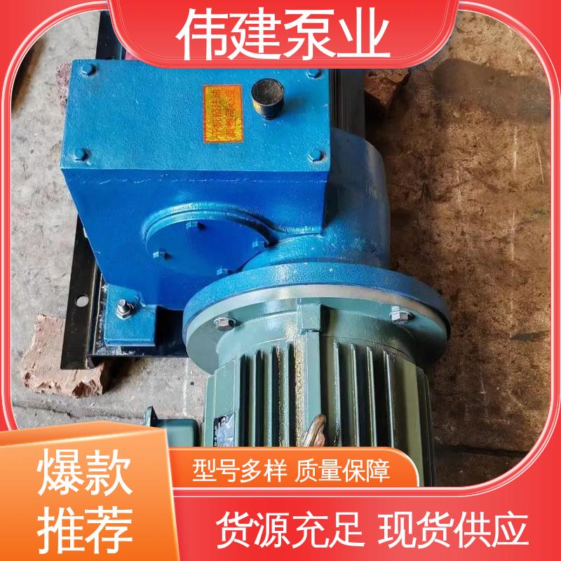 YCB圆弧沥青泵 涂料油漆用 耐酸碱腐蚀 伟建生产