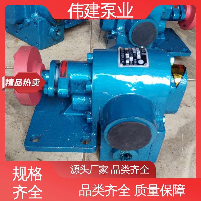性能稳定 沥青保温泵 高粘度树脂 原油石油输送用 伟建生产