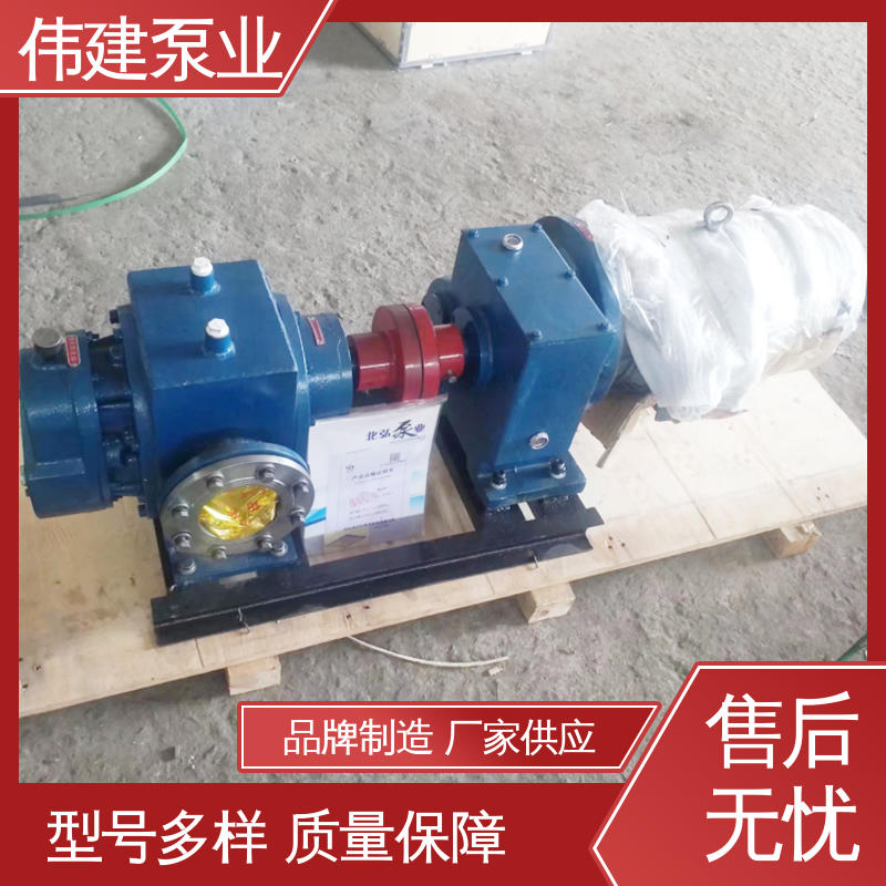 伟建供应 规格齐全 润滑油脂沥青输送 噪音小体积小 LC50皮带轮罗茨泵