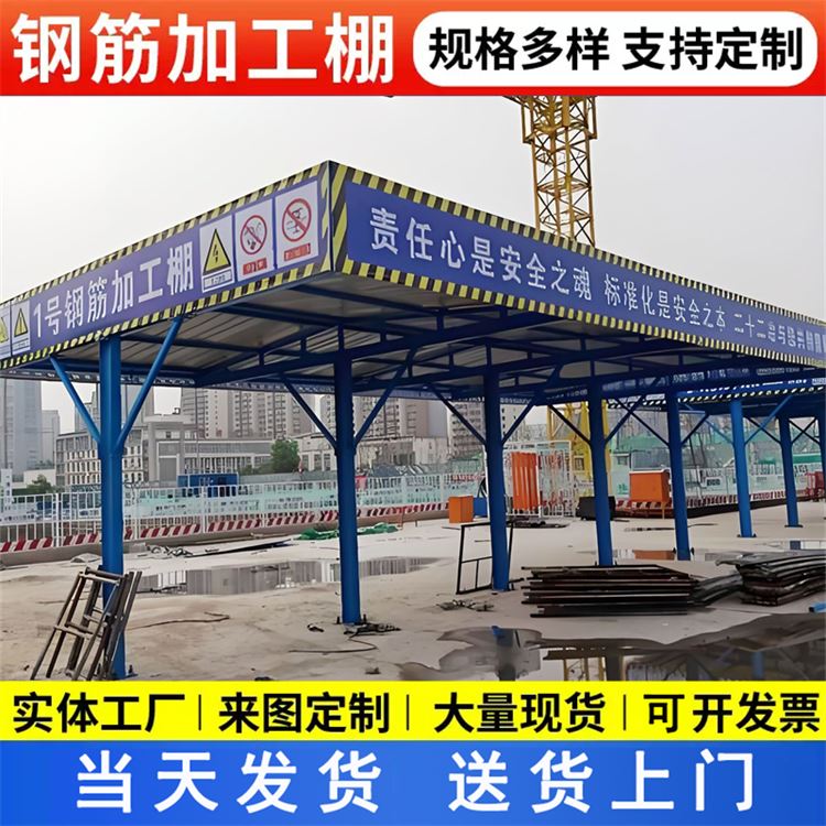 特信 现货充足 安全防护通道 钢筋棚标准化尺寸