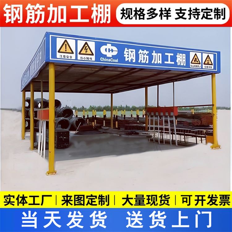 特信 质量放心 双层安全防护棚 钢筋棚标准化尺寸