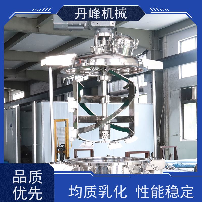 丹峰 非标定制不锈钢 硅油 药膏 真空 乳化机生产厂家