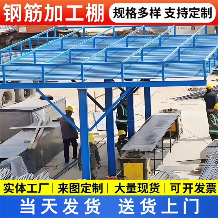 特信 结实耐用 安全防护棚通道 工地钢筋加工棚