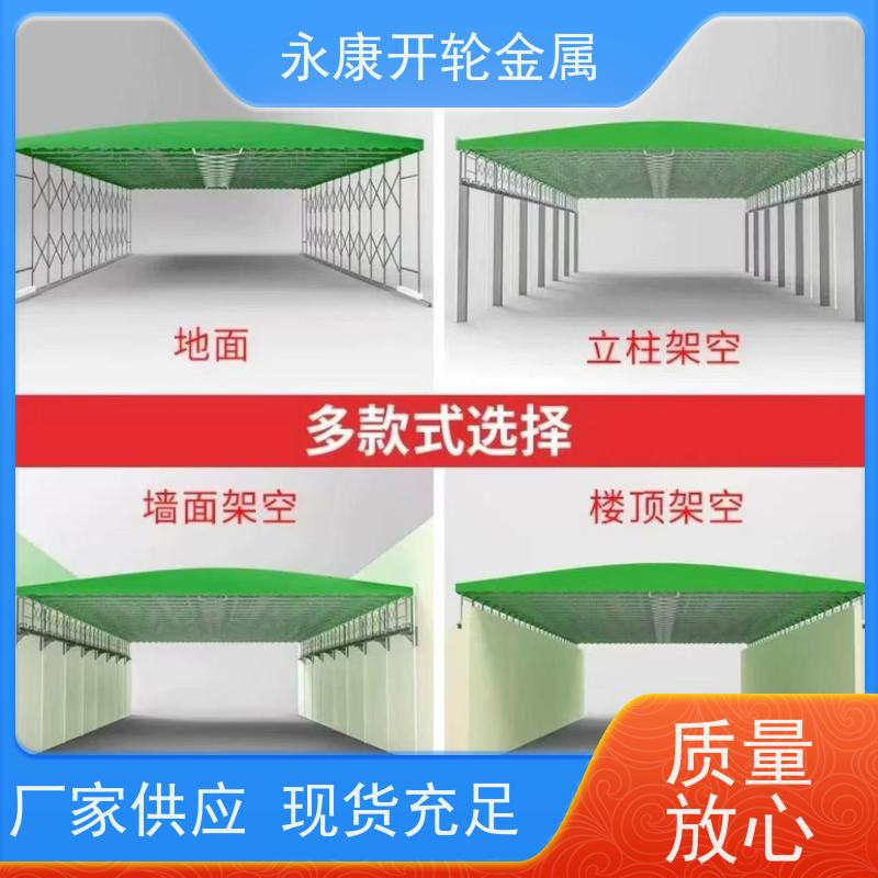 浙江金源膜结构 钢梁膜结构停车棚 花架梁看台遮雨棚 汽车棚生产厂家