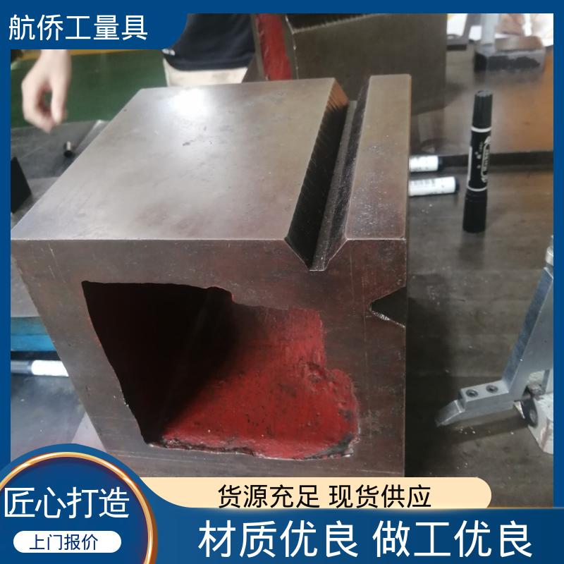航侨生产 CNC数控机床用 工装夹具 T型槽方箱 来图定制