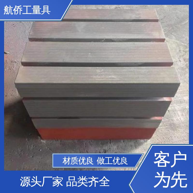 数控机床加工用 支持定制 铸铁平板方箱 摇臂钻工作台 航侨生产