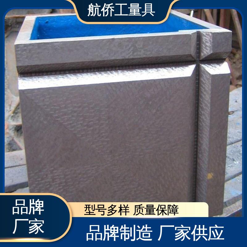 航侨生产 支持定制 T型槽铸铁方箱 摇臂钻工作台