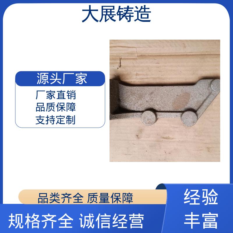 压力机机械配件 按需定制 高温浇筑 卧式平台铸件 大展供应