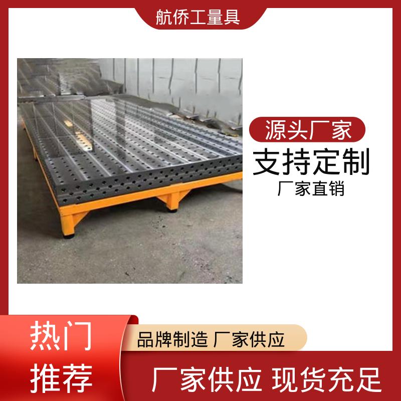航侨供用 支持定制 汽车制造用 喷漆处理 检验划线平台