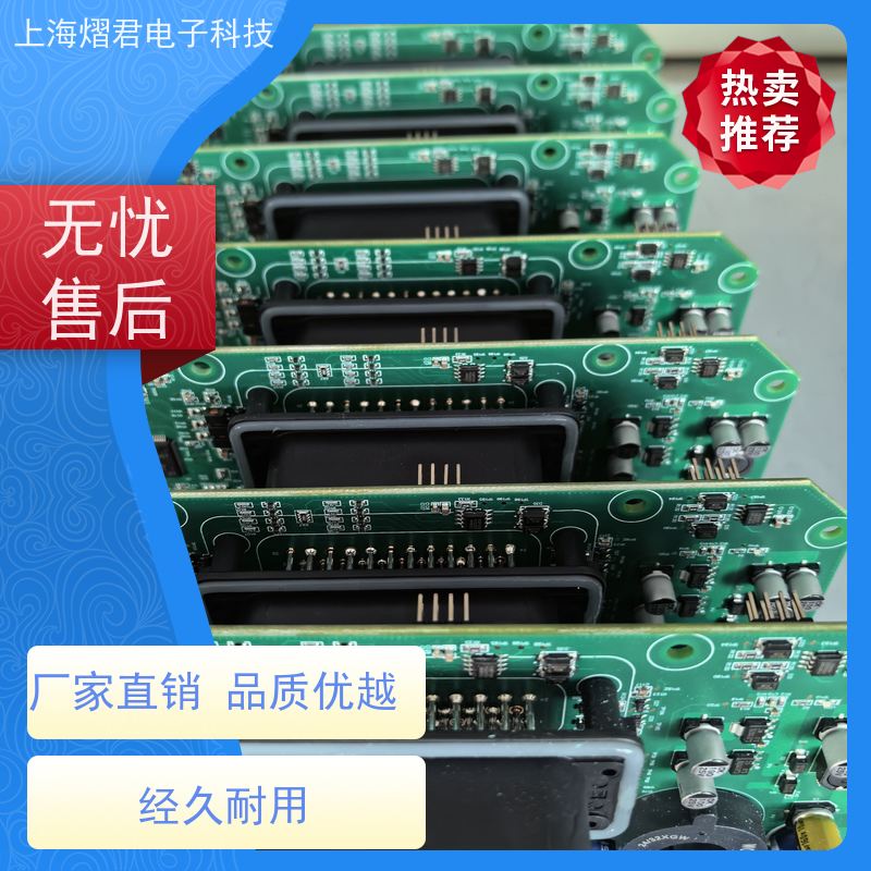 淮 安电路板贴片包工包料规格多样多年行业经验 