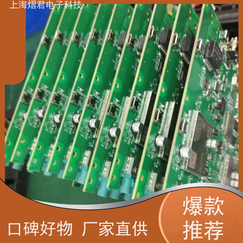 徐 州PCB Layout包工包料规格多样多年行业经验 