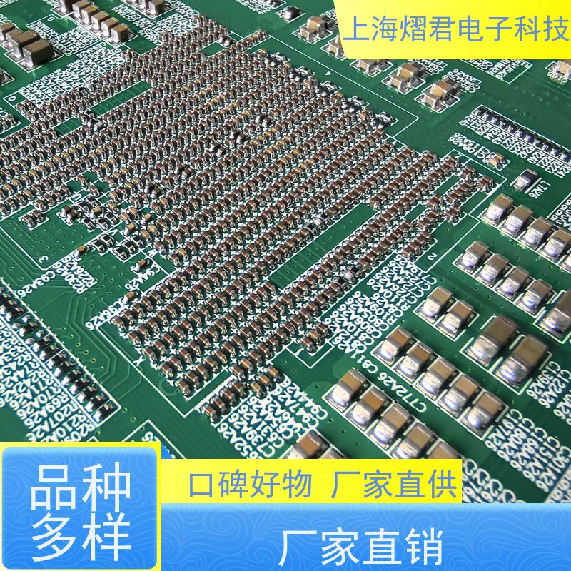泰 州电路板贴片包工包料规格多样PCBA一站式服务