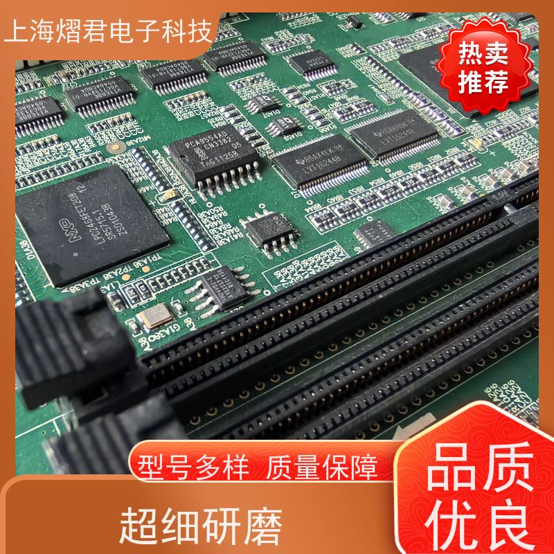 金 华DIP焊接包工包料规格多样PCBA一站式服务