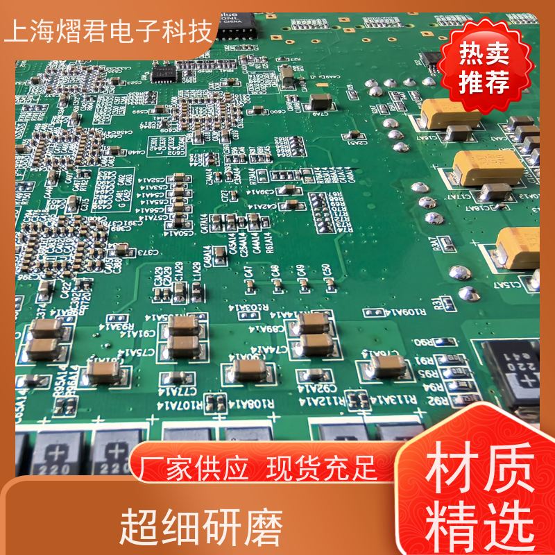 宿 迁PCB测试组装高质量高效率按需定制 实力商家